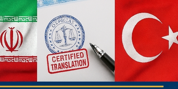 ترجمه رسمی ترکی استانبولی