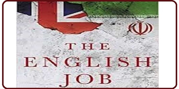 کار، کار انگلیسی هاست