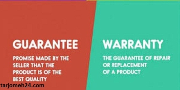 warranty or gurantee